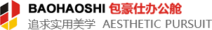 包豪仕